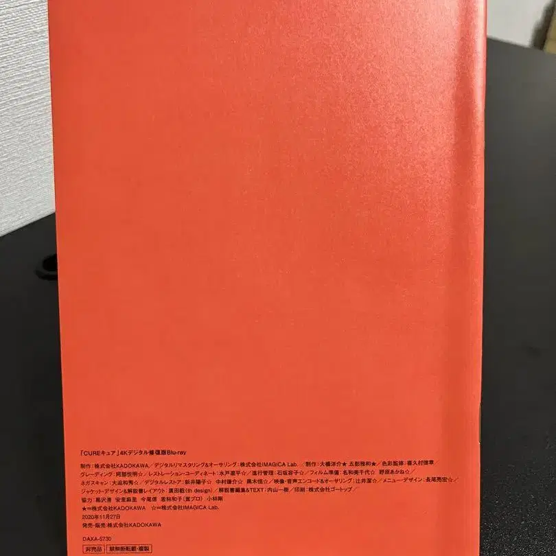 9번째 상품 이미지