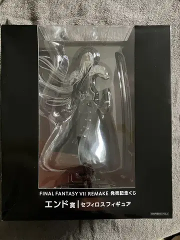세피로스 피규어 엔드상 FINAL FANTASY VII REMAKE