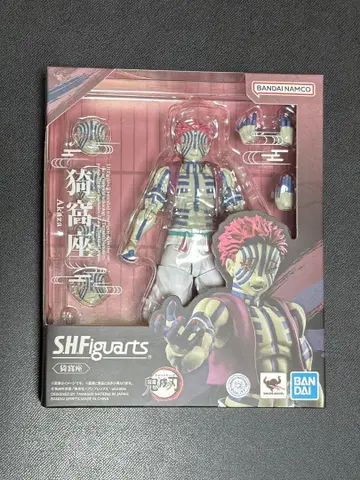 미개봉 새상품 S.H.Figuarts 아카자 귀멸의 칼날