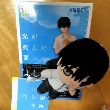 빛이 죽은 여름 미니 봉제 인형 요시키 쵸코노세 프리미엄 피규어