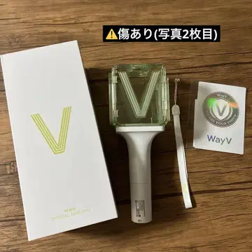 WayV 웨이션V 응원봉