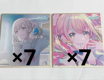 프로세카 아즈사와 코하네 색지 묶음 판매