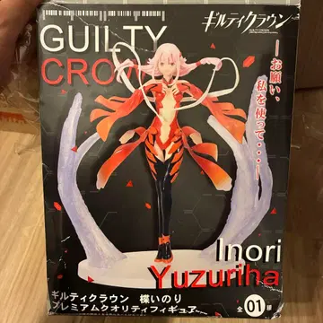 길티 크라운 유즈리 이노리 프리미엄 퀄리티 피규어 GUILTY CROWN