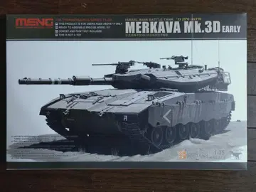 프라모델 이스라엘군 탱크 메르카바 Mk.3D EARLY 1/35