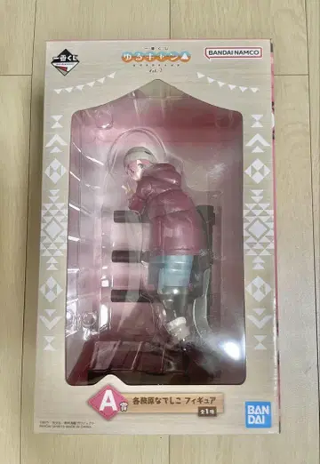 유루캠 제일복권 Vol.2 A상 가카미가하라 나데시코 피규어