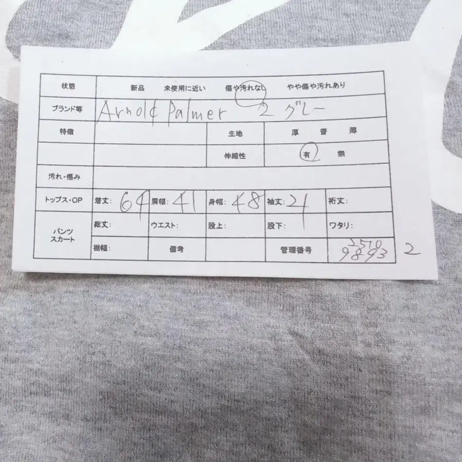2번째 상품 이미지