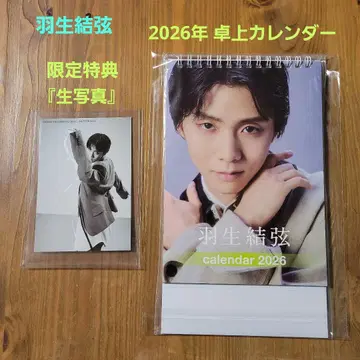 하뉴 유즈루 탁상 달력 2026년 한정판 혜택 브로마이드 포함
