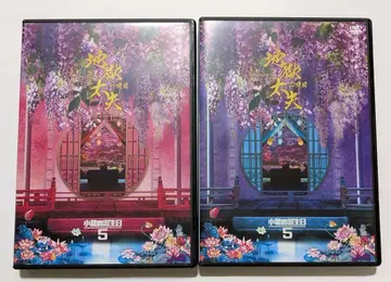 타츠미 연극BOX 타츠미 코류 생일 공연 DVD
