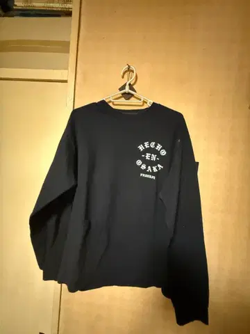 PHASERANK HECHO EN OSAKA 트레이닝복