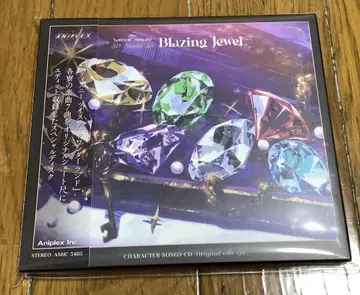 미개봉 새상품 트위스테 브레이징 주얼 브레쥬 혜택 CD