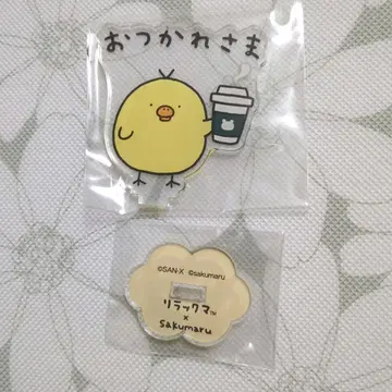 리락쿠마 sakumaru 아크릴 스탠드 키이로이토리