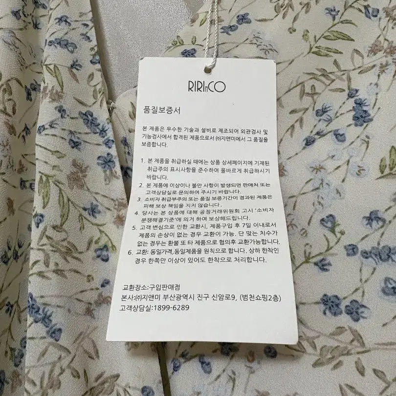 5번째 상품 이미지