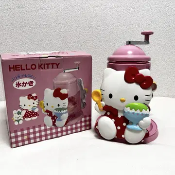 [ 헬로키티 ] 빙수기