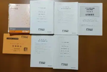 TAC 소득세법 상급 코스 2022년 목표