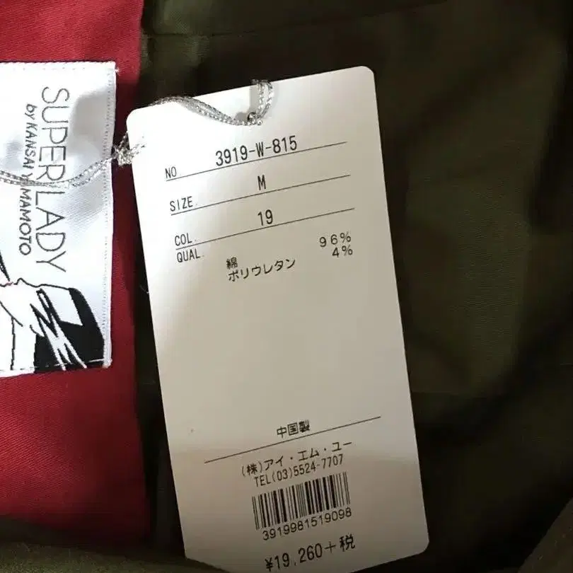 9번째 상품 이미지