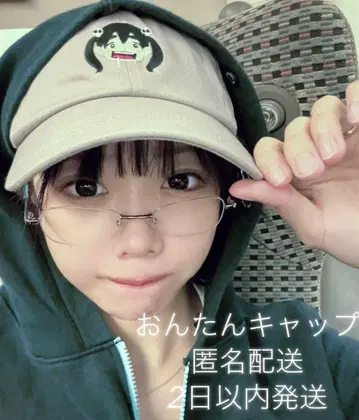 아노짱 착용 온탄 캡