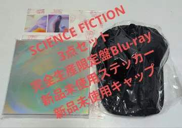 우타다 히카루/ SCIENCE FICTION TOU - 3종 세트