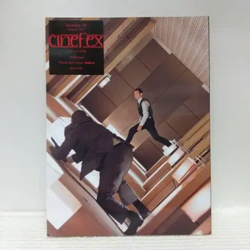 Cinefex No.19 일본판 -인셉션- [즉시 구매 OK]