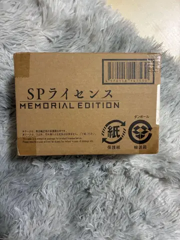 SP 라이선스 메모리얼 에디션