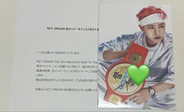 NCT DREAM 런쥔 친필 사인