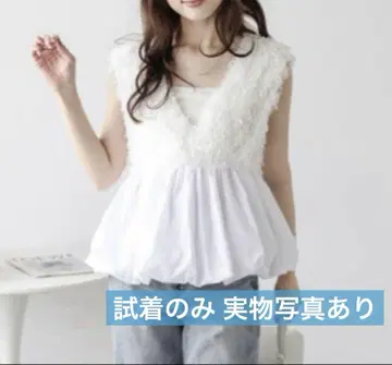 AMELY 페더 프린지 페플럼 베스트