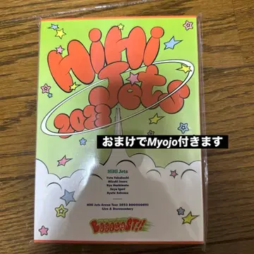 HiHiJets Arena Tour 2023 BOOOOOST!! DVD