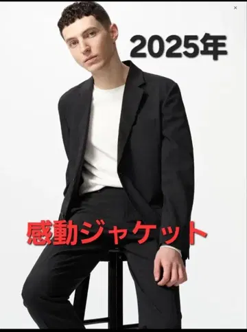 UNIQLO 감동 자켓/울 라이크