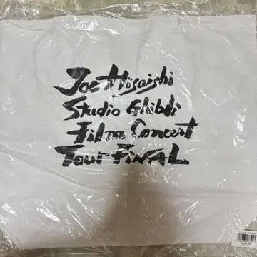 히사이시 조 스튜디오 지브리 필름 콘서트 파이널 굿즈 토트백 화이트