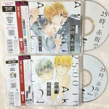 25시, 아카사카에서 BLCD 사토 타쿠야 x 사이토 소마 드라마 CD