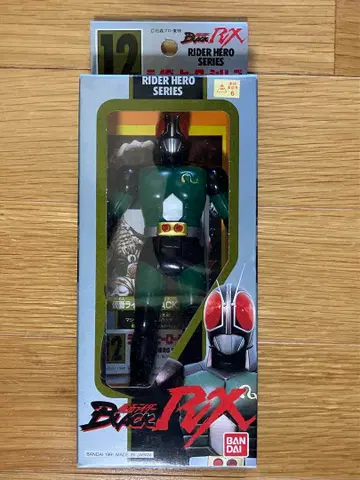 가면라이더 BLACK RX 라이더 히어로 시리즈 12 소프트 비닐