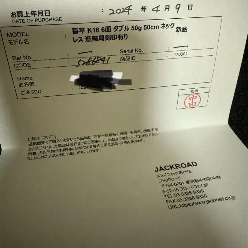4번째 상품 이미지