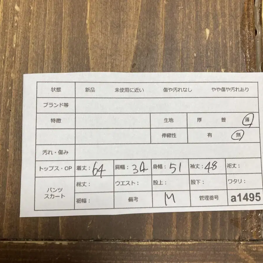11번째 상품 이미지