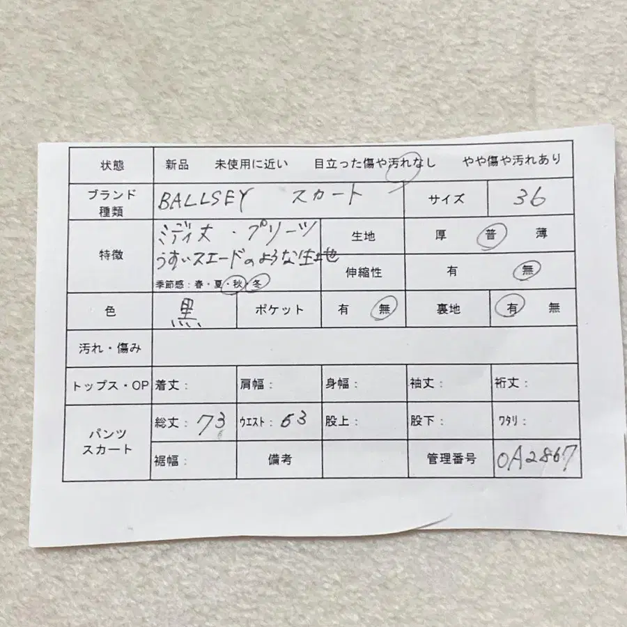 2번째 상품 이미지