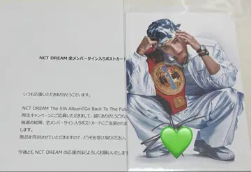 NCT DREAM 제노 친필 사인