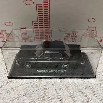 일본산 명차 컬렉션 닛산 글로리아 (1967)