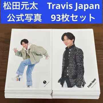 마츠다 겐타 공식 사진 93장 세트 TravisJapan
