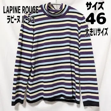 라핀루즈 LAPINEROUGE 보더 셔츠 사이즈 46