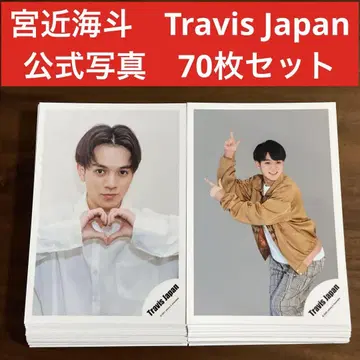 미야치카 카이토 공식 사진 70장 세트 TravisJapan