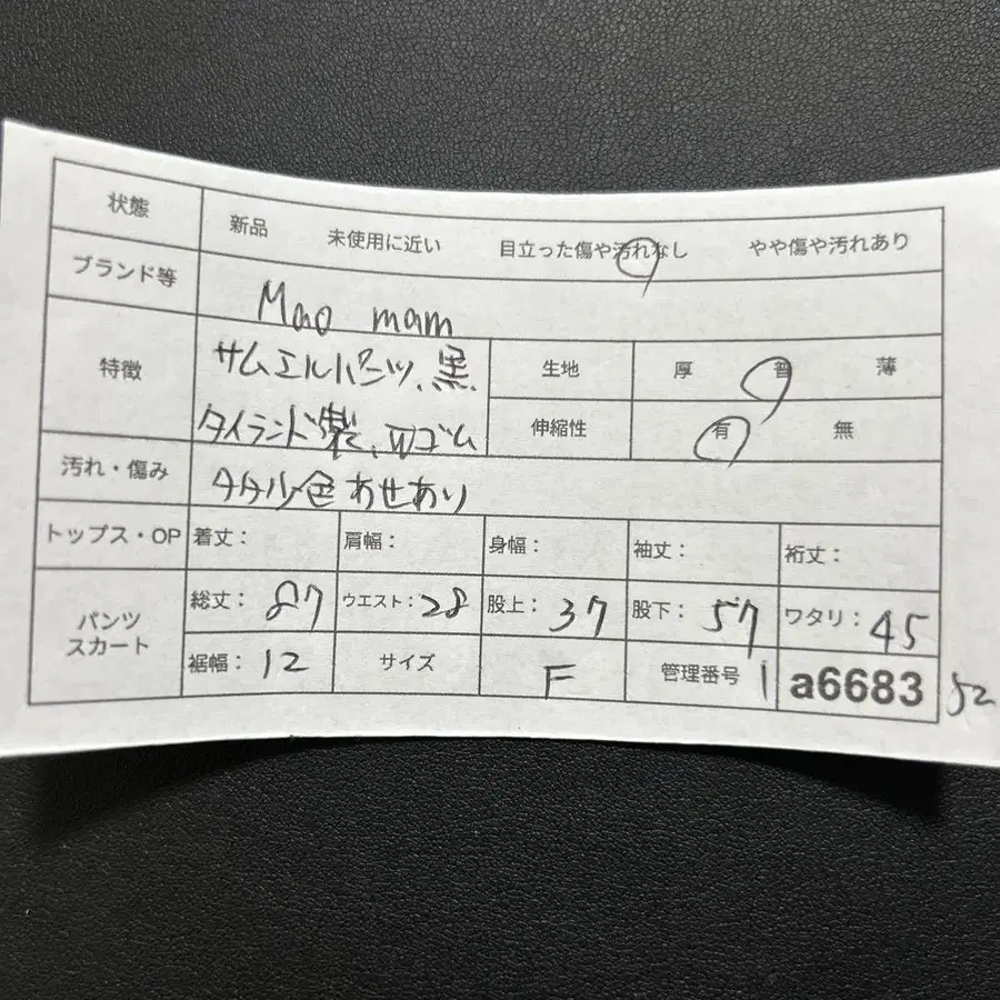 11번째 상품 이미지