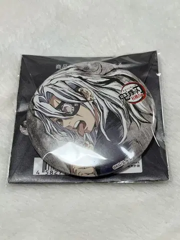 전집중전 캔뱃지 우즈이 텐겐