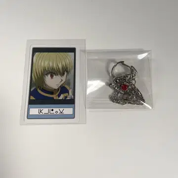 유니버 헌터헌터 크라피카 콜렉터블 키체인 키링