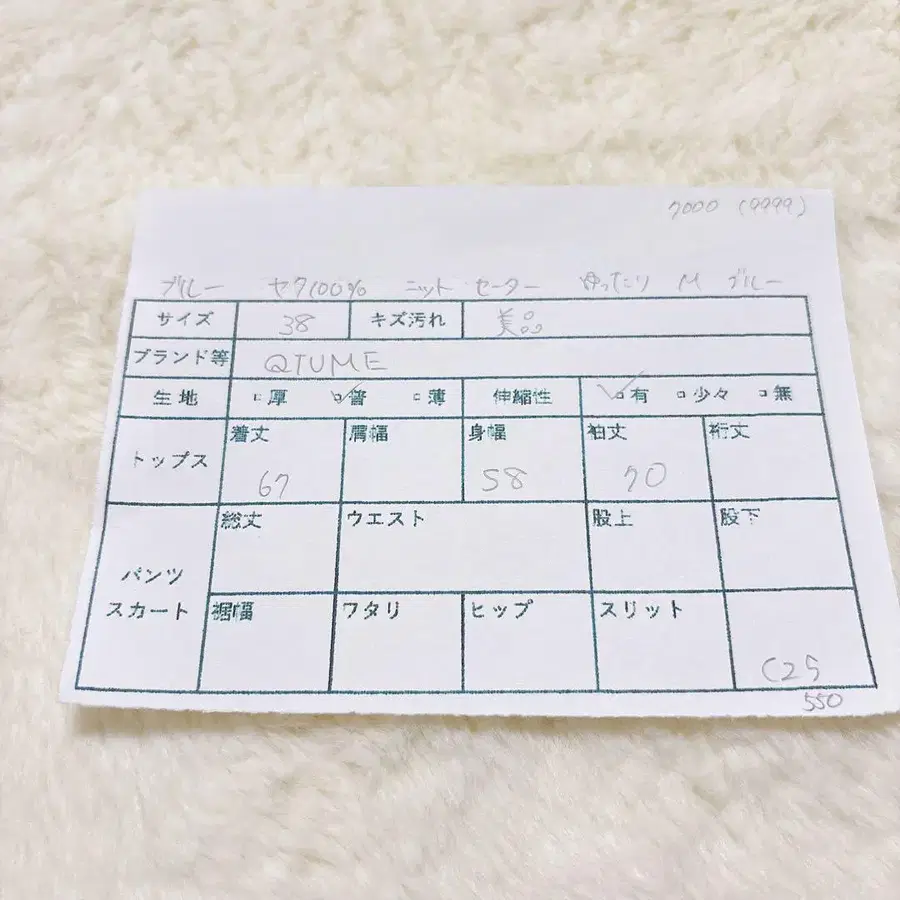 11번째 상품 이미지