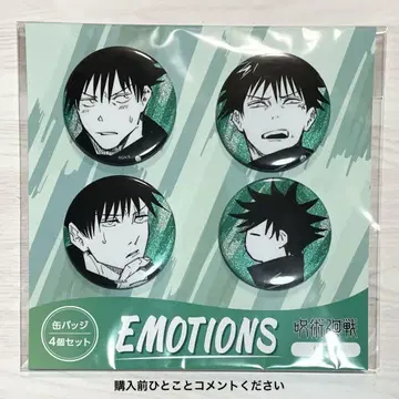 주술회전 후시구로 메구미 캔뱃지 4개 세트 점프샵