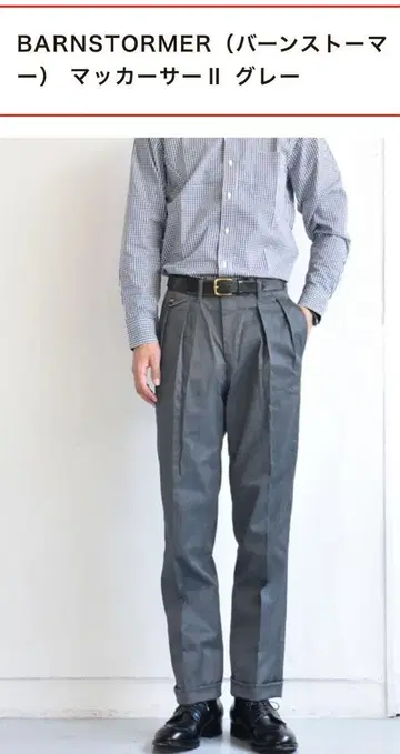 번스토머 맥아더 슬랙스 드레스 치노 퍼티그 XL