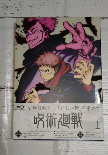 주술회전 1 Blu-ray
