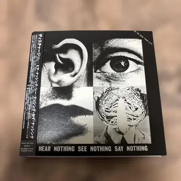 HEAR NOTHING SEE NOTHING SAY / DISCHARGE