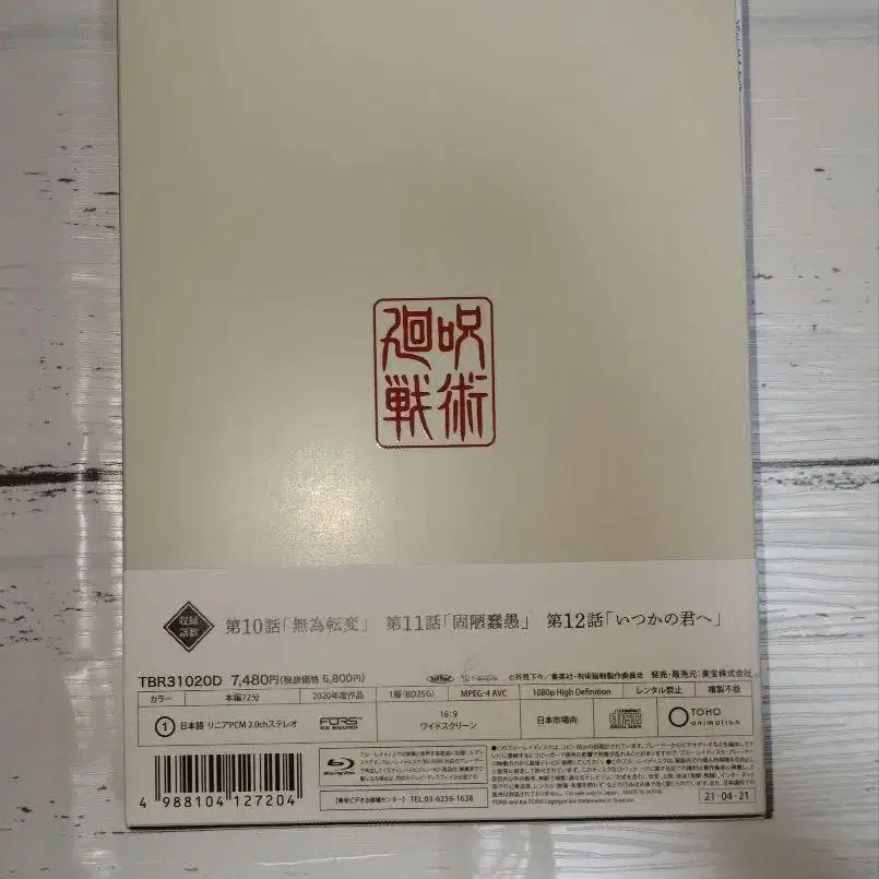 2번째 상품 이미지