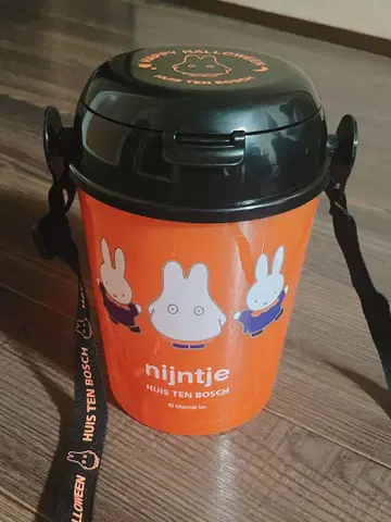 미피 할로윈 바스켓