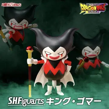 [미개봉 새상품] S.H.Figuarts 킹 고머 S.H.피규아트