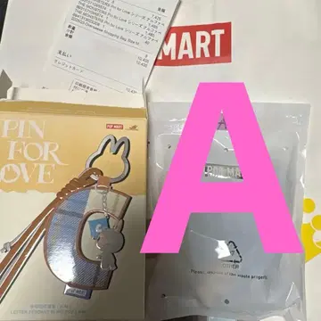 POP MART PIN FOR LOVE 키링 A 전반 최저가